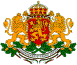 Bulgarian coat of arms